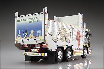 Amazon | 青島文化教材社 1/32 バリューデコトラシリーズ No.49